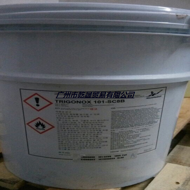 双二五2，5-二甲基-2，5二叔丁基过氧基己烷膏状C15