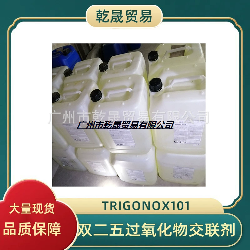 Trigonox 101